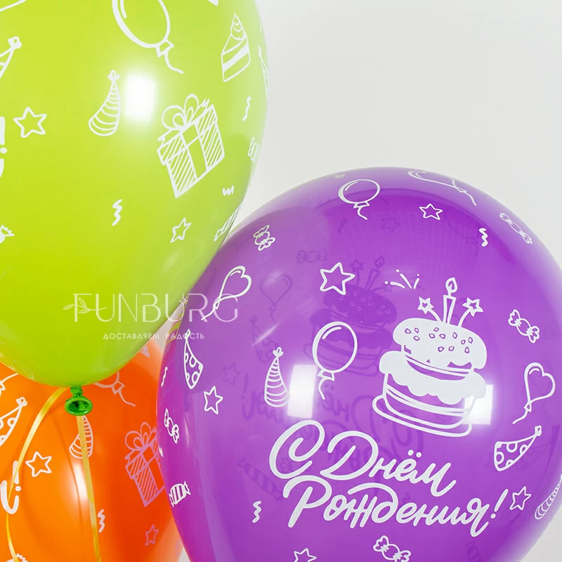 Воздушные шары с гелием «С днём рождения» (торт)