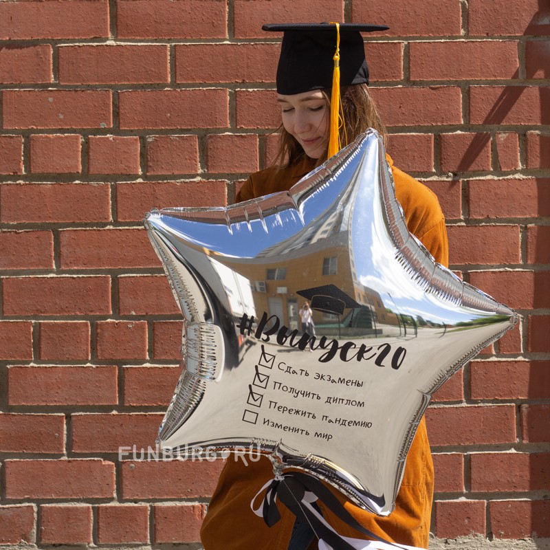 Звезда из фольги с надписью «Чеклист выпускника 2020»