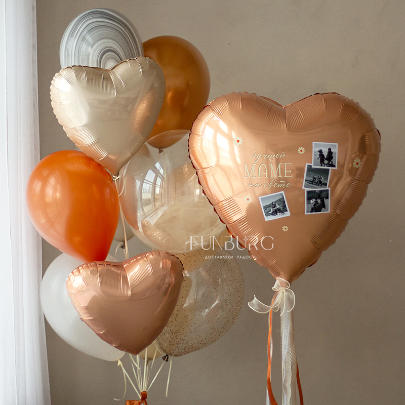 Набор: сердце с фотографиями и связка «Медовая карамель» 30″