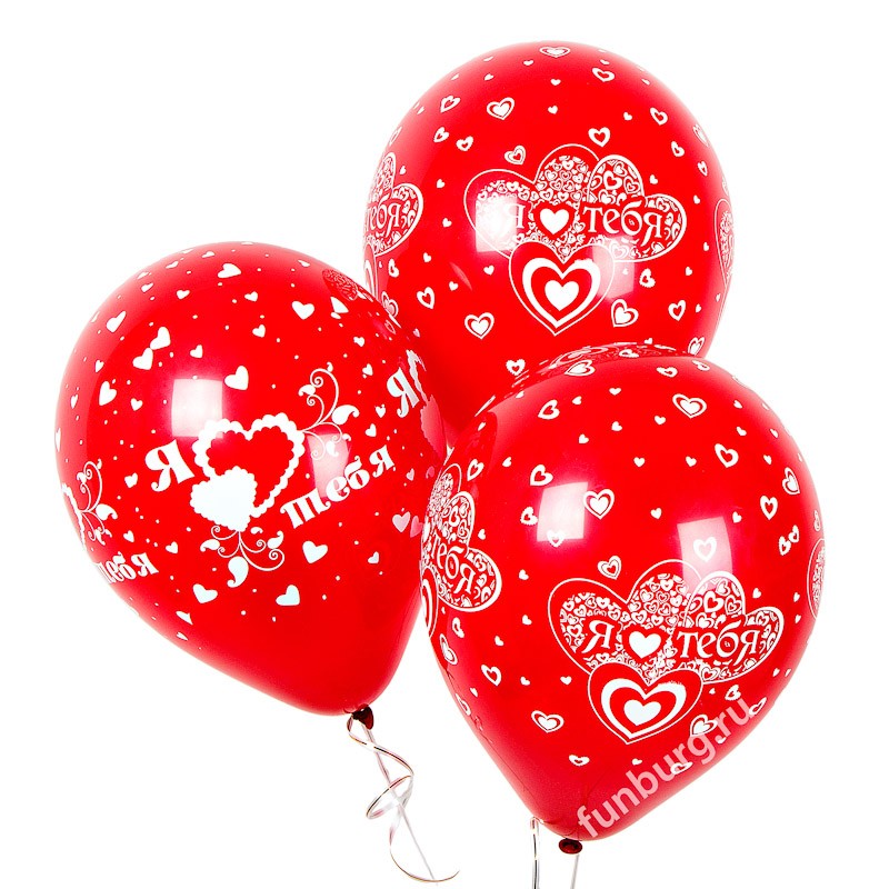 Воздушные шары «Люблю»