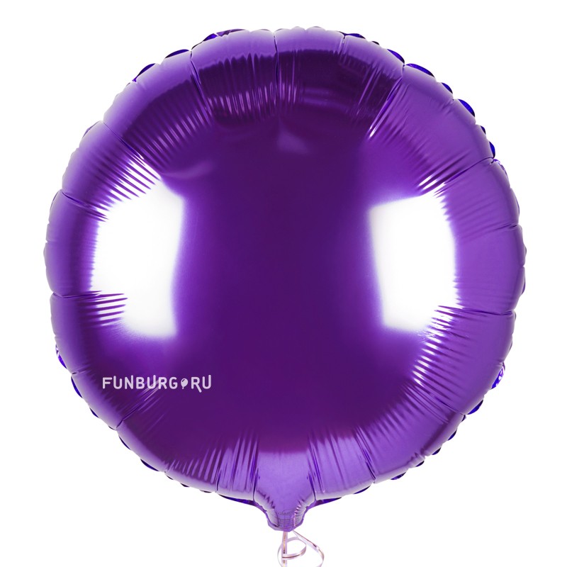 Шар из фольги «Фиолетовый круг»