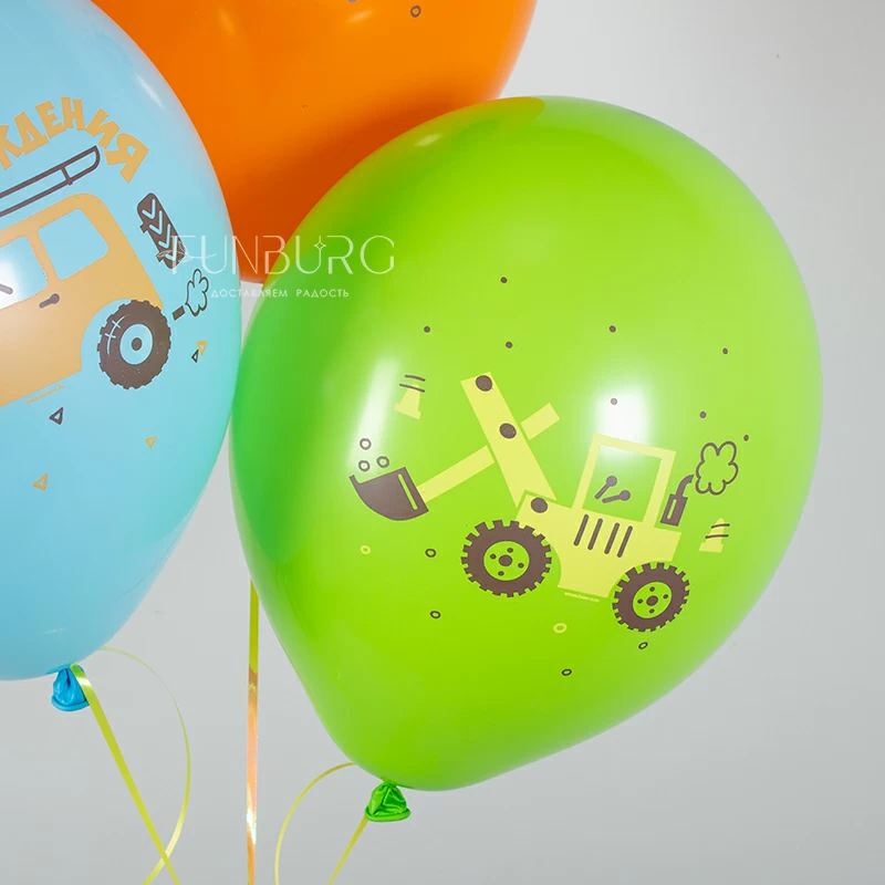 Воздушные шары «С днём рождения!» (машинки)