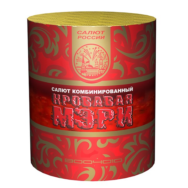 Комбинированный салют «Кровавая Мэри»