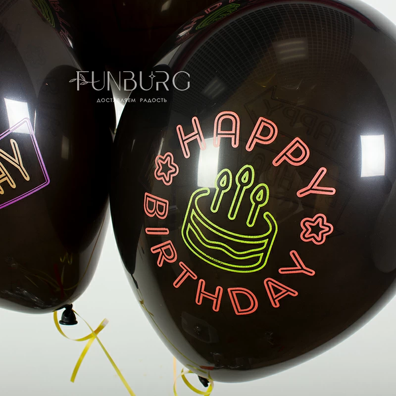 Воздушные шары  с гелием «Happy Birthday» (неон)