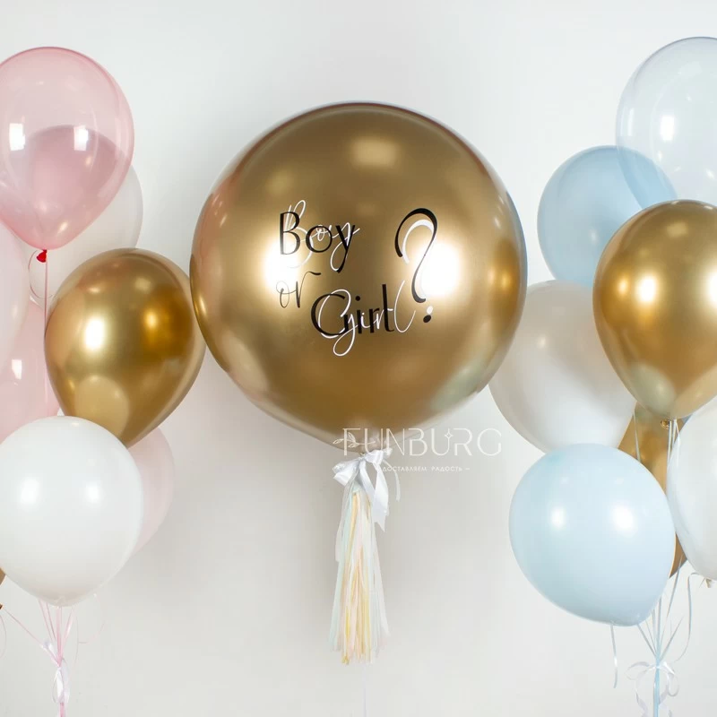 Большой воздушный шар «Boy or Girl?» Chrome