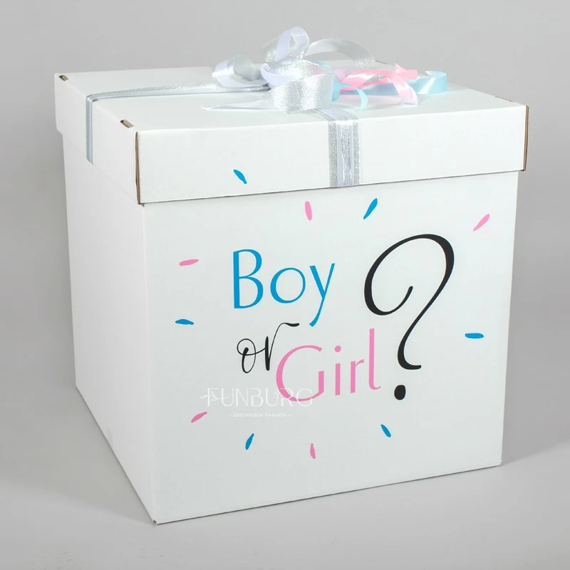 Большая коробка с мини-шариками «Boy or Girl?»