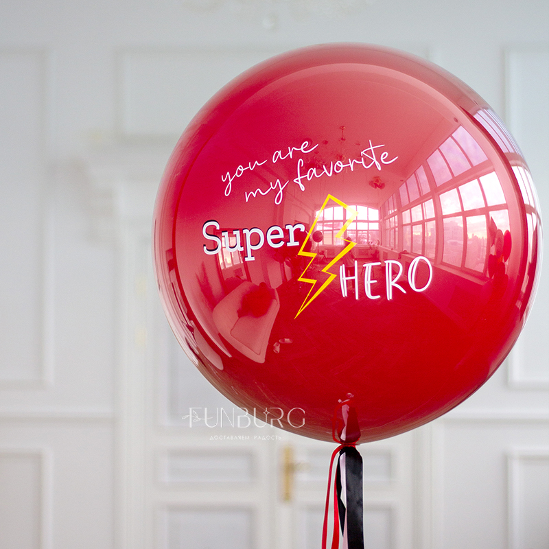 Большой стеклянный шар «Любимый супергерой» 24″
