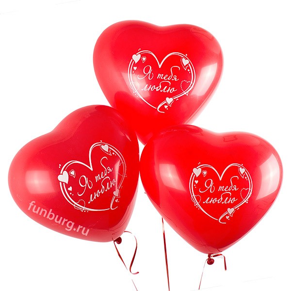 Воздушные шары (16 дюймов) «Сердца Я тебя люблю»
