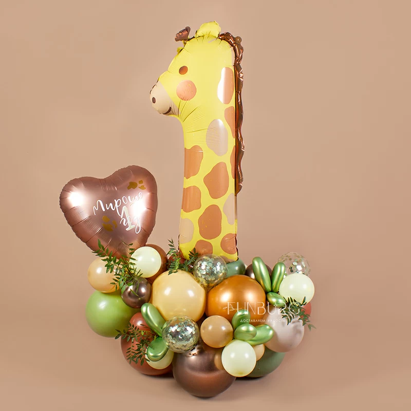 Фигура из шаров с цифрой-жирафом