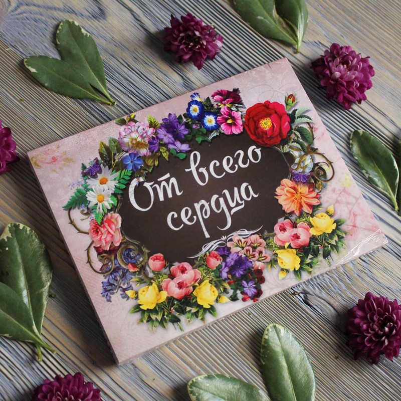 Шоколадный набор «От чистого сердца»