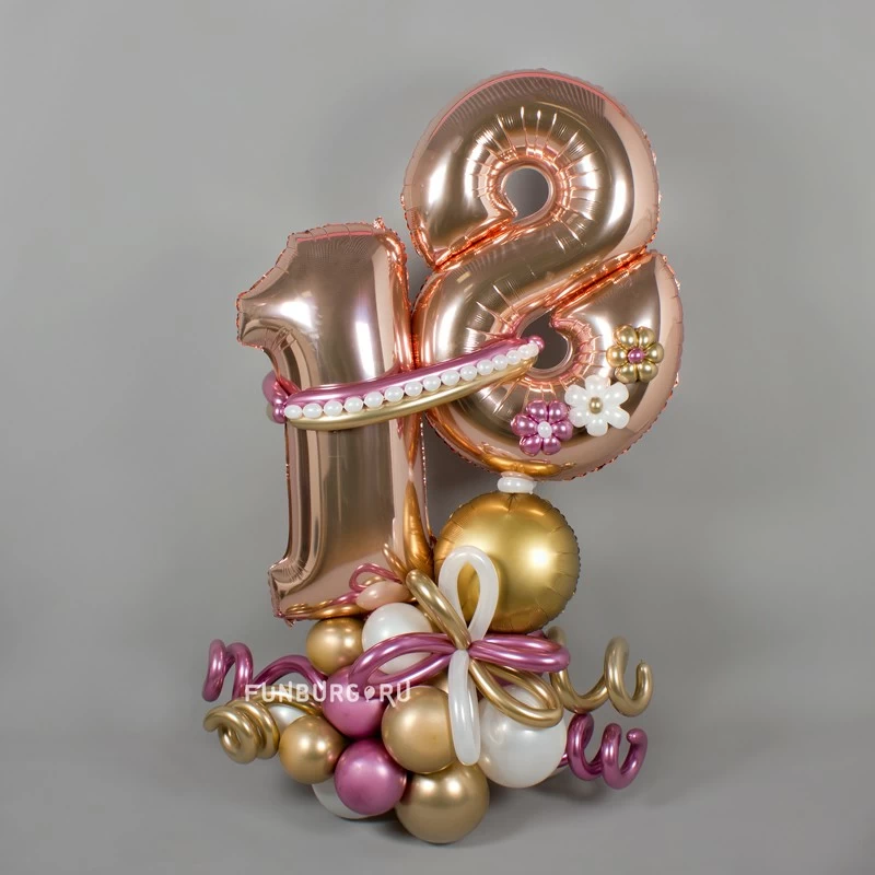 Фигура из шаров с цифрами «Розовое золото»