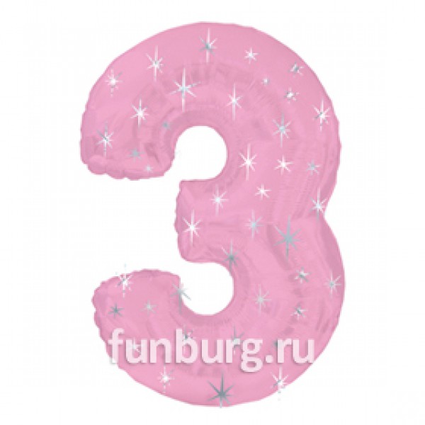 Шар из фольги «Цифра 3 (розовая со звездочками)»