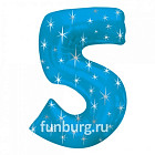 Цифра из фольги (голубая)