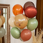 Связка воздушных шаров «Краски осени»