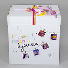 Большая коробка с шариками «Попурри»