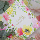 Открытка «С днём рождения» (яркие цветы)