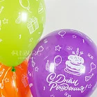 Воздушные шары с гелием «С днём рождения» (торт)