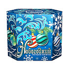 Салют (13 зарядов) «Новогодний»