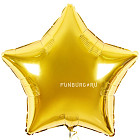 Шар из фольги «Большая золотая звезда» 32″