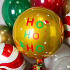 Набор шаров «Ho-ho-ho!»