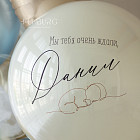 Набор: большой шар и связка «Welcome Home» (мальчик)