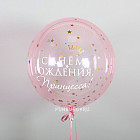 Шар Bubble «Мыльные пузыри» с надписью