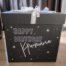 Большая коробка-сюрприз со звездами «Созвездия»