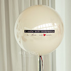 Набор: стеклянный шар и связка «Всё получится»