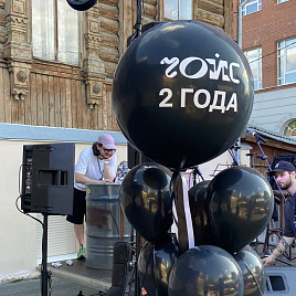 Огромный метровый шар с надписью