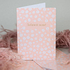 Открытка «Любимой маме»