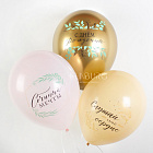 Воздушные шары «С Днём рождения» (ботаника)