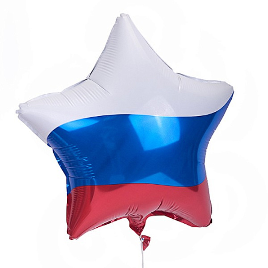 Шар из фольги «Российский флаг»