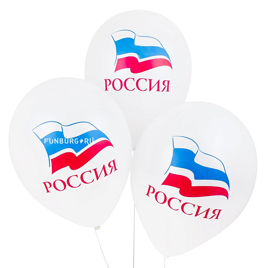 Воздушные шары «Российский флаг»