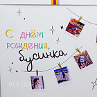 Большая коробка с шариками «Попурри»