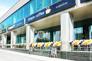 кофейня «simple coffee»