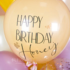 Связка воздушных шаров «Honey»