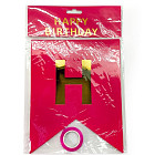 Гирлянда флажковая «Happy Birthday» (фуксия с золотом)