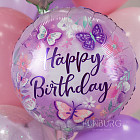 Шарик из фольги «Happy Birthday!» (бабочки)