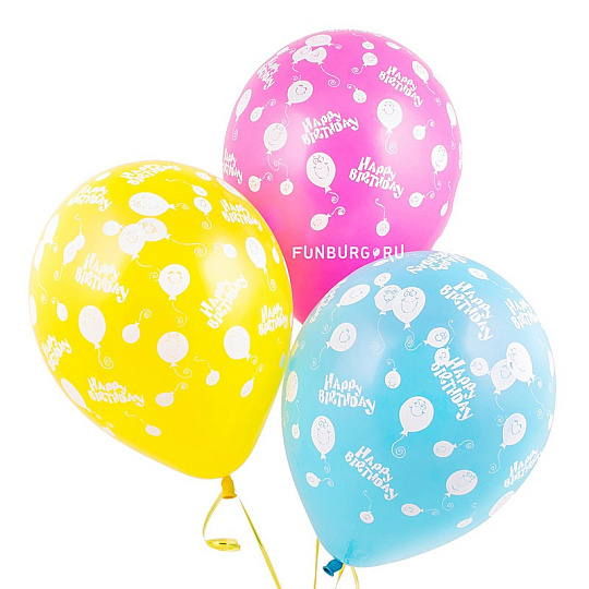Воздушные шары «Happy Birthday (шарики)»