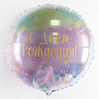 Панорамный шар «С днём рождения!» (с перьями)