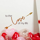 Большая коробка-сюрприз с сердцем «Amour»