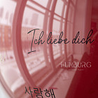 Большой стеклянный шар «Любовь без границ» 24″ с фотографией