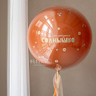 Набор: большой шар, облачко и связка шаров «Солнышко»