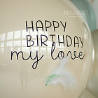 Большой стеклянный шар «Нежная мята»