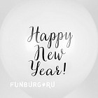 Набор шаров «Happy New Year!»