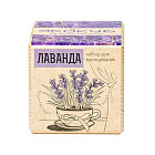 Экокуб «Лаванда»