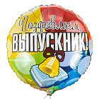 Шар из фольги «Поздравляем, выпускник!»