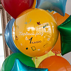 Связка воздушных шаров «В первый класс»