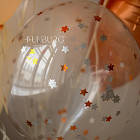 Набор: большой шар, цифра и связка «Янтарный мёд»