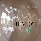 Большой стеклянный шар «Дымчатый кварц» 24″